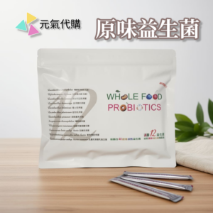 原味益生菌《德瑞森》