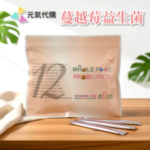 蔓越莓益生菌