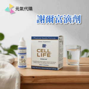 謝爾富滴劑(單瓶價)《德瑞森》